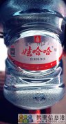 誠聘！新區(qū)娃哈哈桶裝水水店招聘?。。? /><span id=