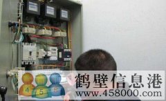 【維修】專業(yè)水電暖維修、家電維修、修水管、修電線、修空調(diào)暖氣