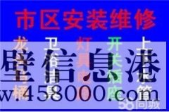【水管維修】維修水管老化漏水、安裝各種水管、家用電氣維修