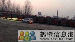 常年招聘A2半掛司機(jī)， 鶴壁至濮陽(yáng)，工作穩(wěn)定​