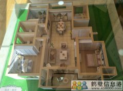 新區(qū)現(xiàn)房，5500一平米