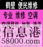 【清洗家電】專業(yè)清洗空調(diào)、油煙機、太陽能、洗衣機，熱水器等家
