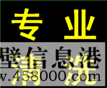 鶴壁專業(yè)清洗家庭油煙機(jī)，清洗飯店油煙機(jī)凈化器等