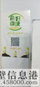 鶴壁玖康商貿(mào)有限公司招聘業(yè)務(wù)經(jīng)理，兼職業(yè)務(wù)員！