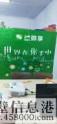 鶴壁玖康商貿(mào)有限公司招聘業(yè)務(wù)經(jīng)理，兼職業(yè)務(wù)員