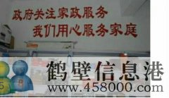 鶴壁格力空調(diào)維修服務(wù)電話，奧克斯空調(diào)維修服務(wù)電話