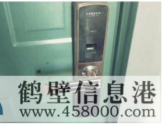 鶴壁便民開(kāi)鎖，快速上門隨叫隨到