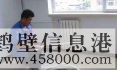 @@鶴壁@@維修水管漏水、維修暖氣漏水、明管暗管漏水