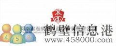 招培訓(xùn)講師10名，家門口的輕松高薪工作!