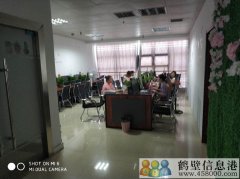高新招聘----淘寶客服，不限學歷，年齡16歲-35歲