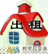 出租地下室，三樓，五樓
