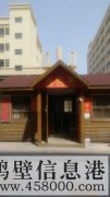 轉讓中凱小吃街小木屋店鋪