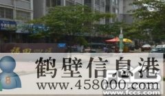 出租福田四區(qū)三樓，二室二廳一廚一衛(wèi)精裝修，水電暖家具家電齊全