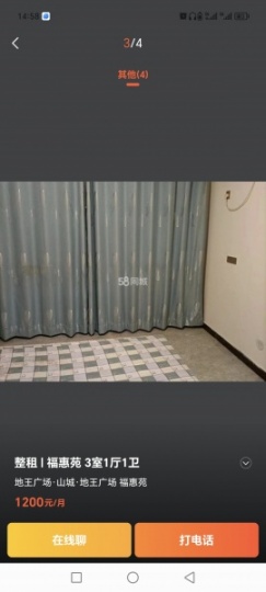 鶴壁市山城區(qū)?；菰沸^(qū)電梯對外出租
